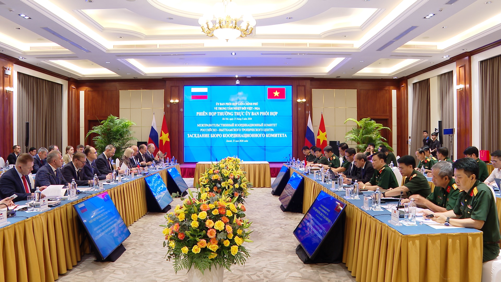 Phiên họp Thường trực Ủy ban phối hợp liên Chính phủ về Trung tâm Nhiệt đới Việt - Nga 
